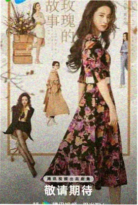 还珠格格 电视剧 1998 孙树培