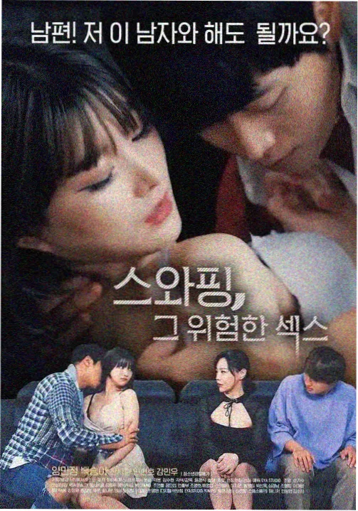 新白娘子传奇 电视剧 1992 夏祖辉